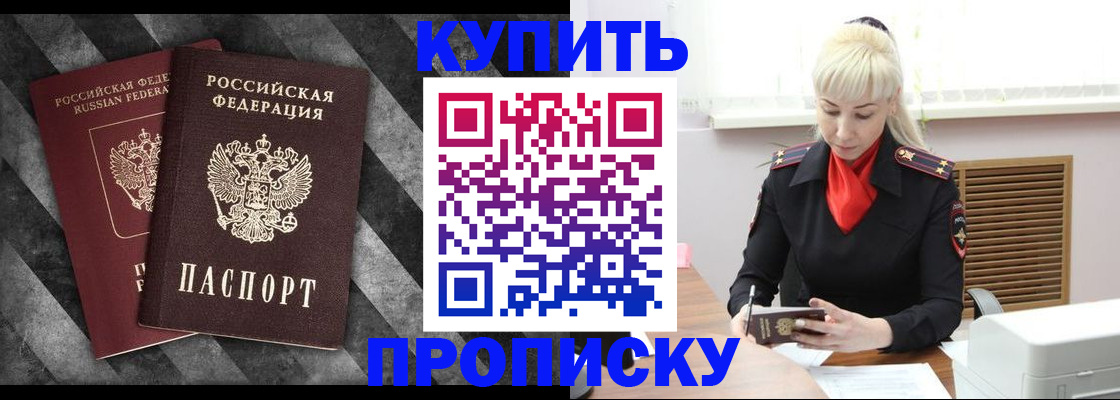 где прописаться в Дубовке